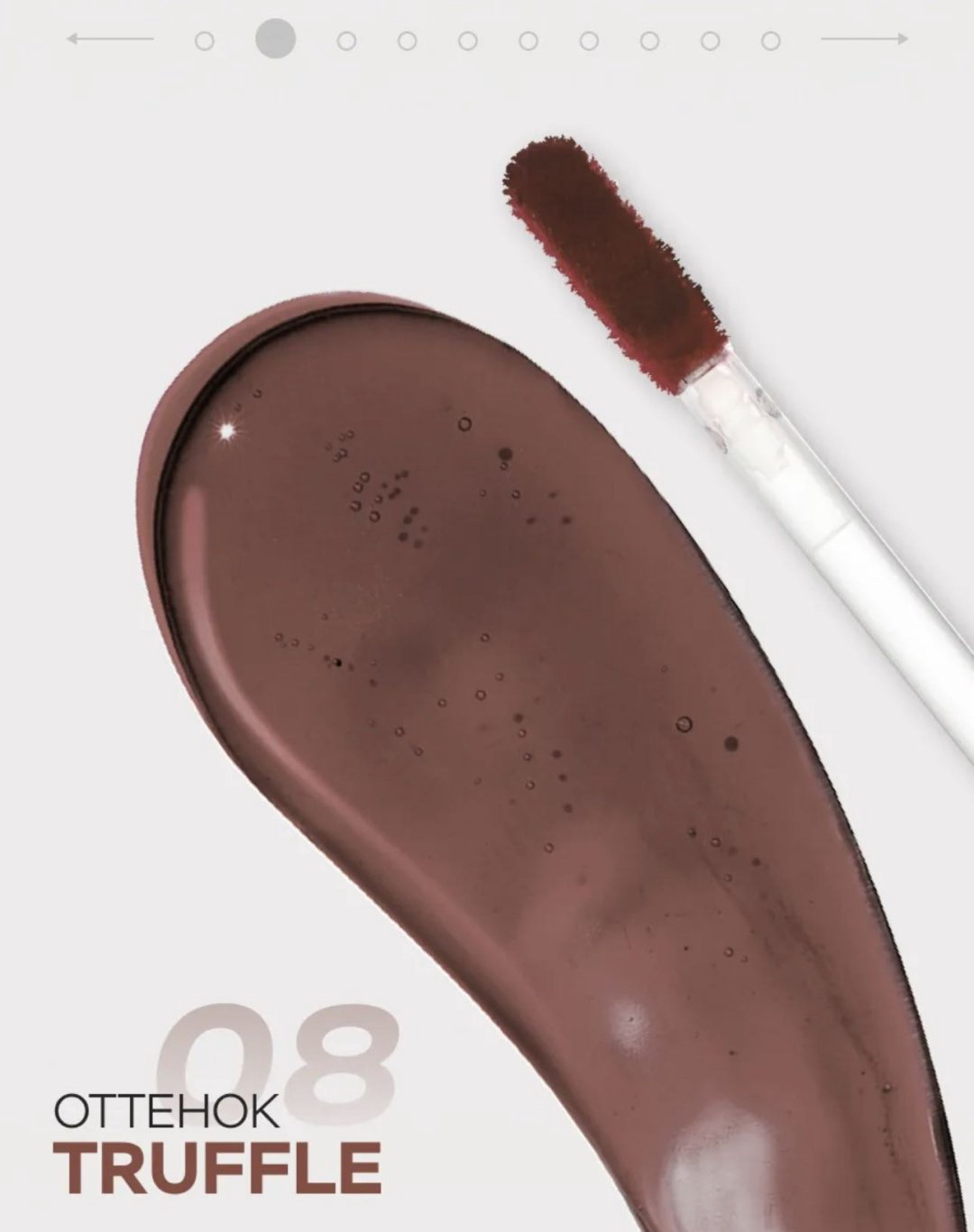 LUXVISAGE Lip tint тинт для губ 08 купить,NaN