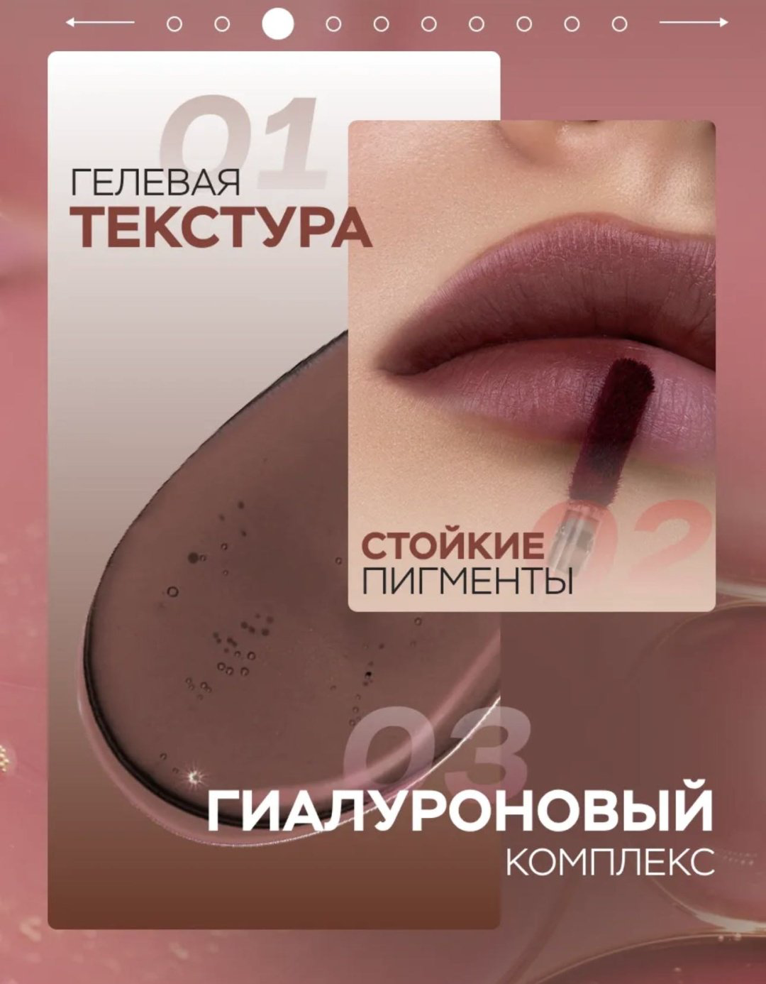 LUXVISAGE Lip tint тинт для губ 08 купить,NaN