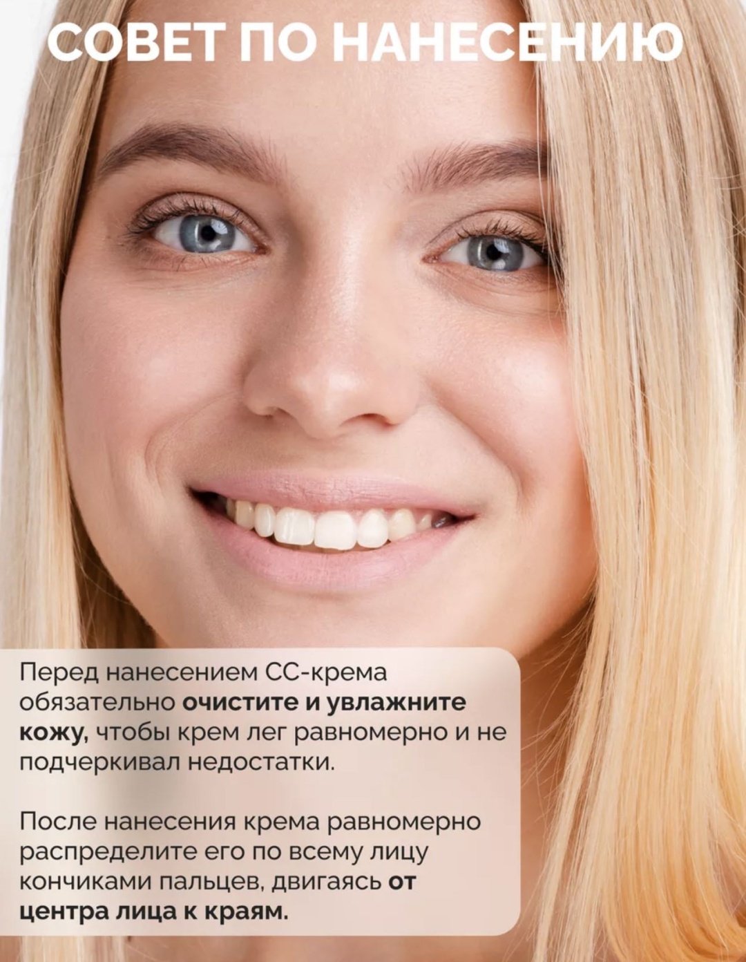 LUXVISAGE Cc СС крем 30 35 г купить,NaN