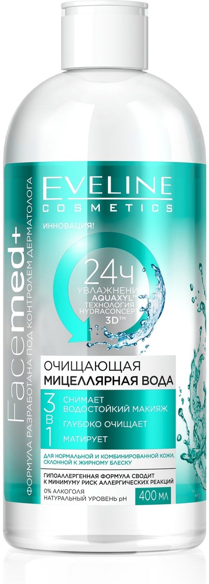 Eveline Cosmetics Facemed+ очищающая мицеллярная вода 400 мл купить,NaN