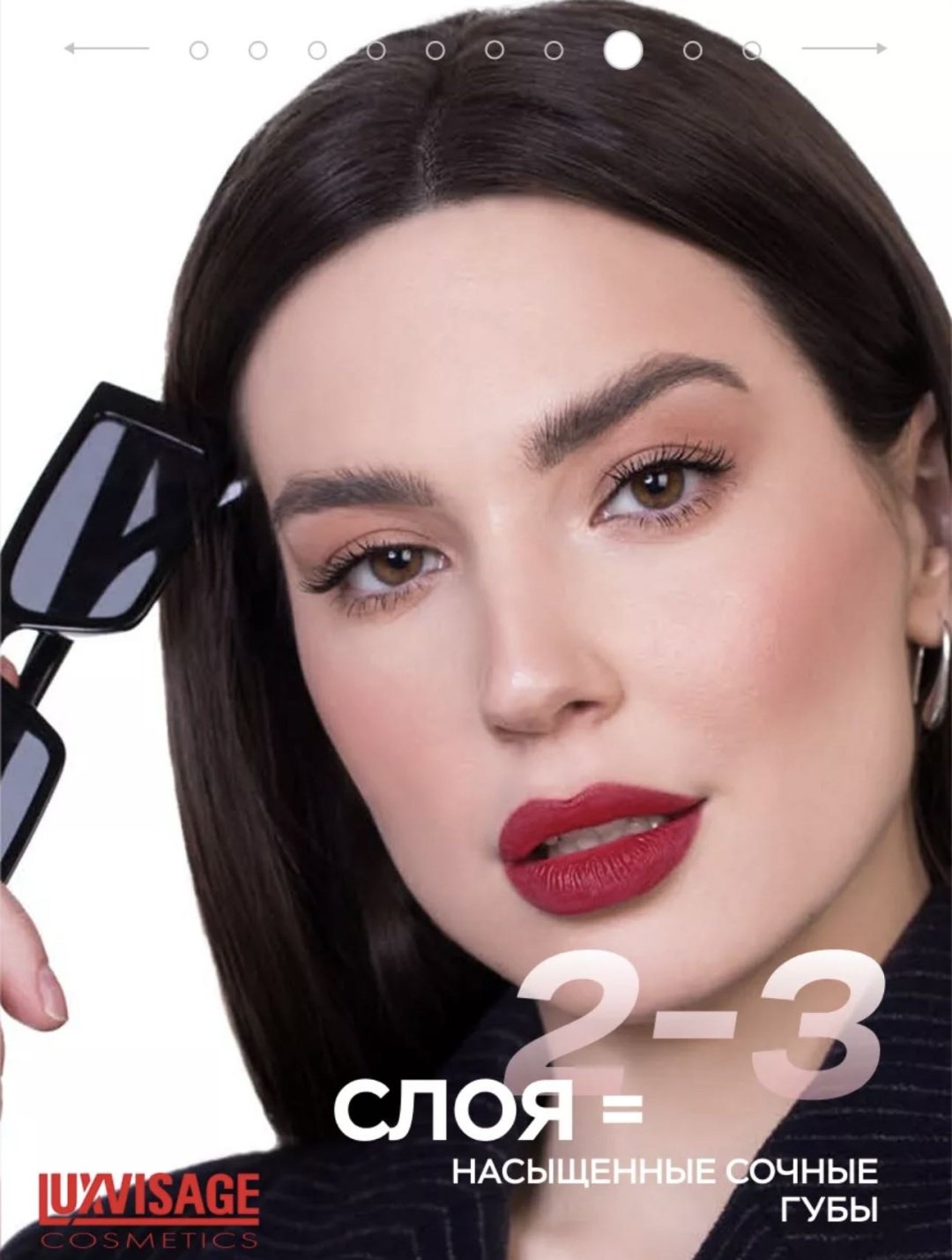 LUXVISAGE Lip tint тинт для губ 08 купить,NaN