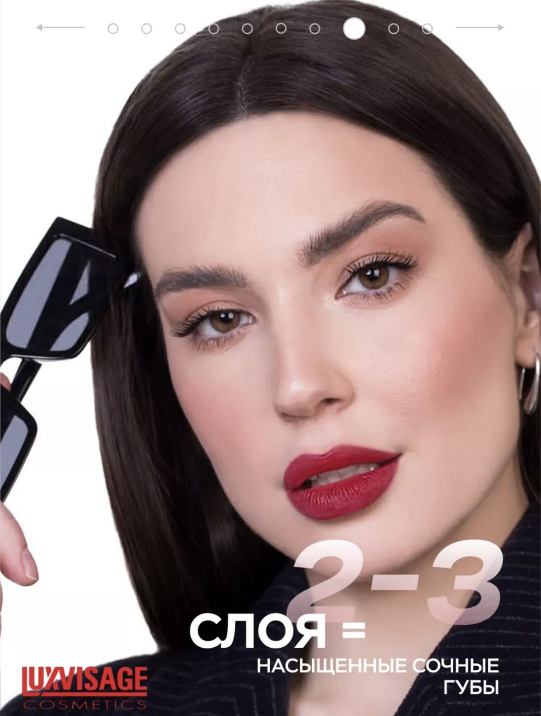LUXVISAGE Lip tint тинт для губ 08 купить,NaN