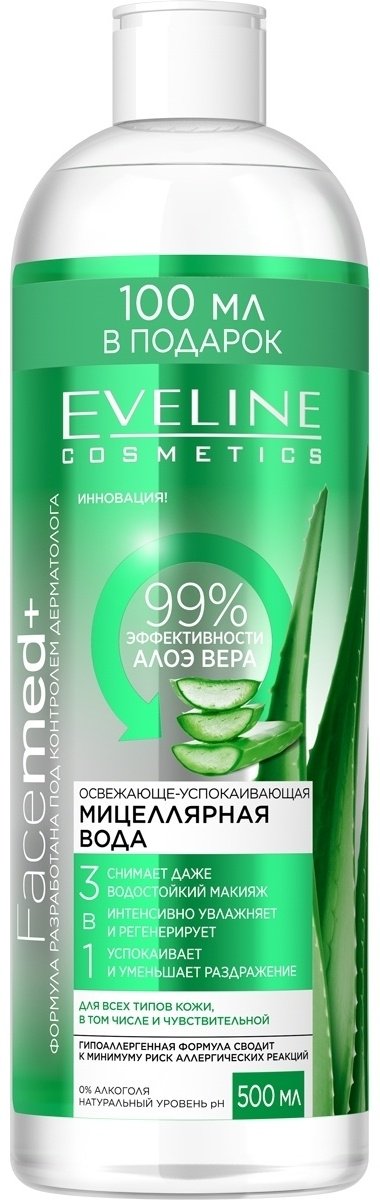 Eveline Cosmetics Facemed+ освежающе-успокаивающая мицеллярная вода 500 мл купить,NaN