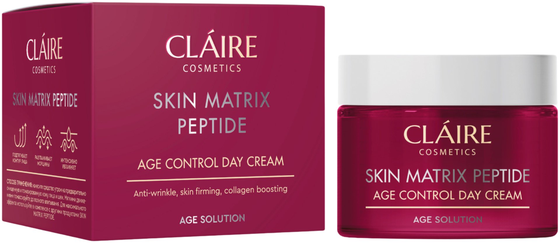 Claire Cosmetics крем Skin Matrix Peptide для лица, для зоны декольте 50 мл купить,NaN