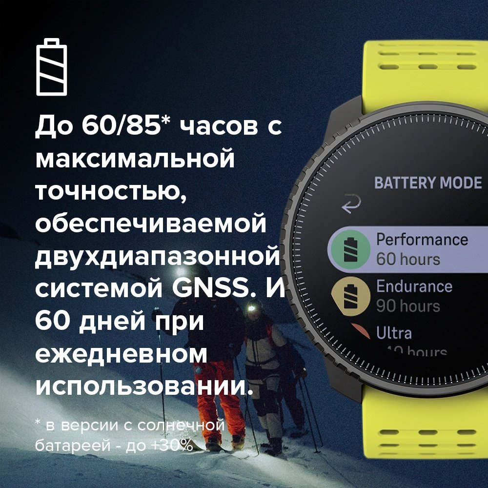 Смарт-часы Suunto Vertical 36 мм черный-желтый