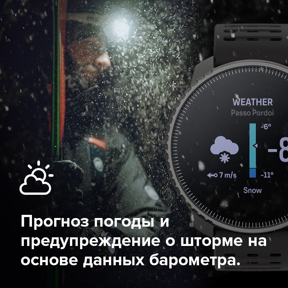 Смарт-часы Suunto Vertical 36 мм черный-желтый