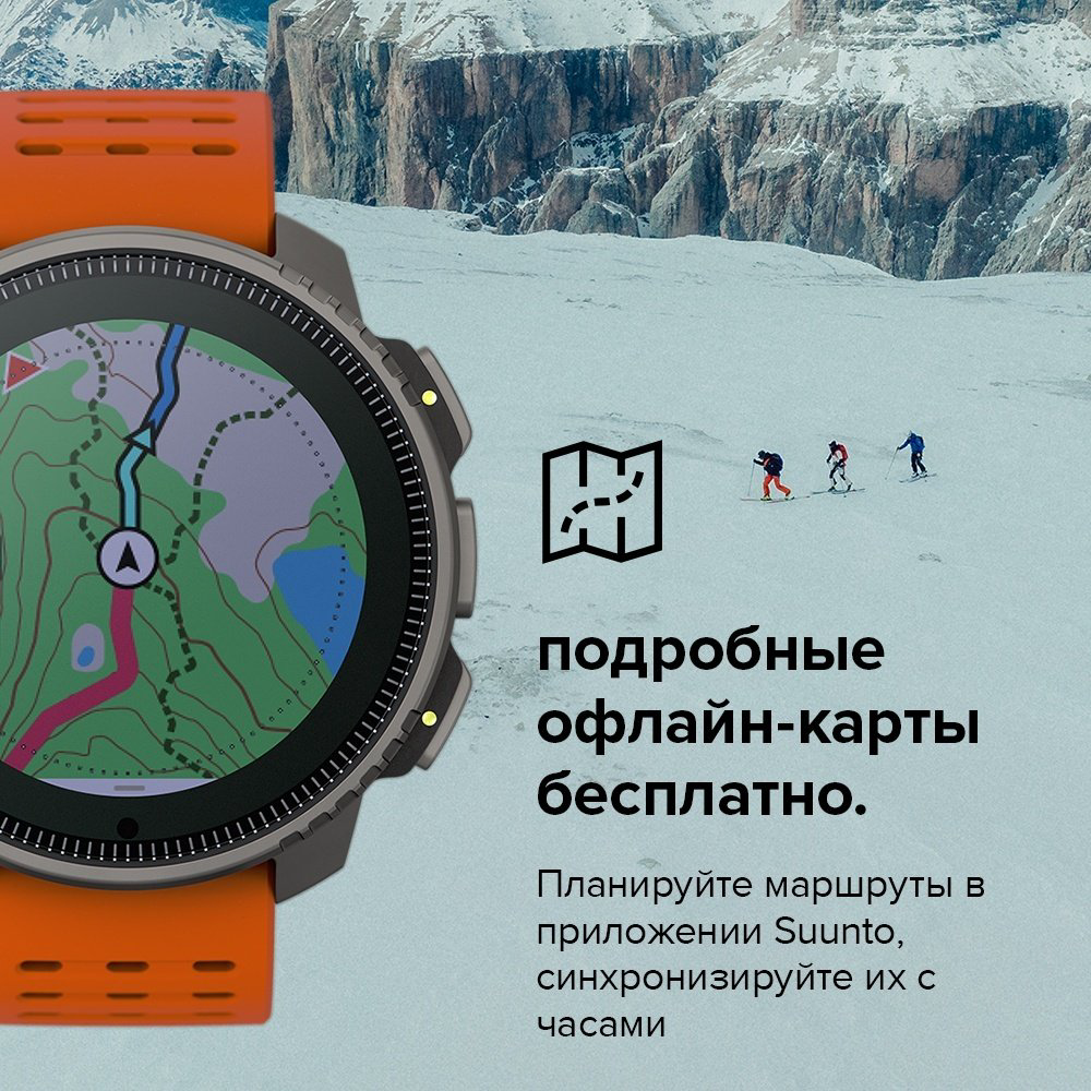 Смарт-часы Suunto Vertical 36 мм черный-желтый купить,324898