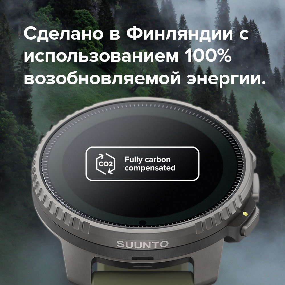 Смарт-часы Suunto Vertical 36 мм черный-желтый купить,324898
