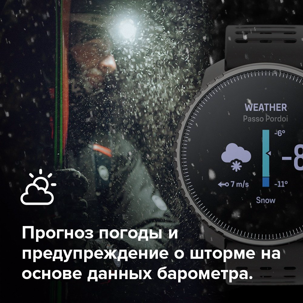 Смарт-часы Suunto VERTICAL Titanium Solar 49 мм серый-зеленый купить,454898