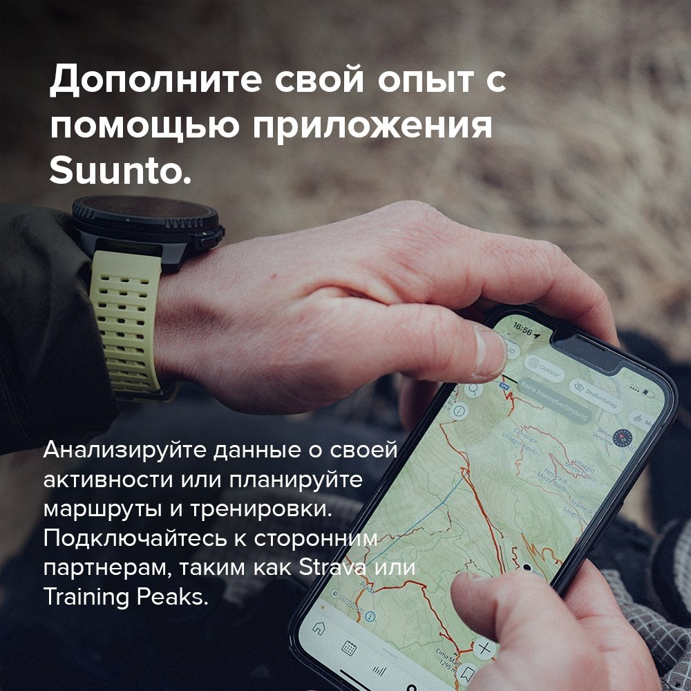 Смарт-часы Suunto Vertical 36 мм черный-желтый купить,324898