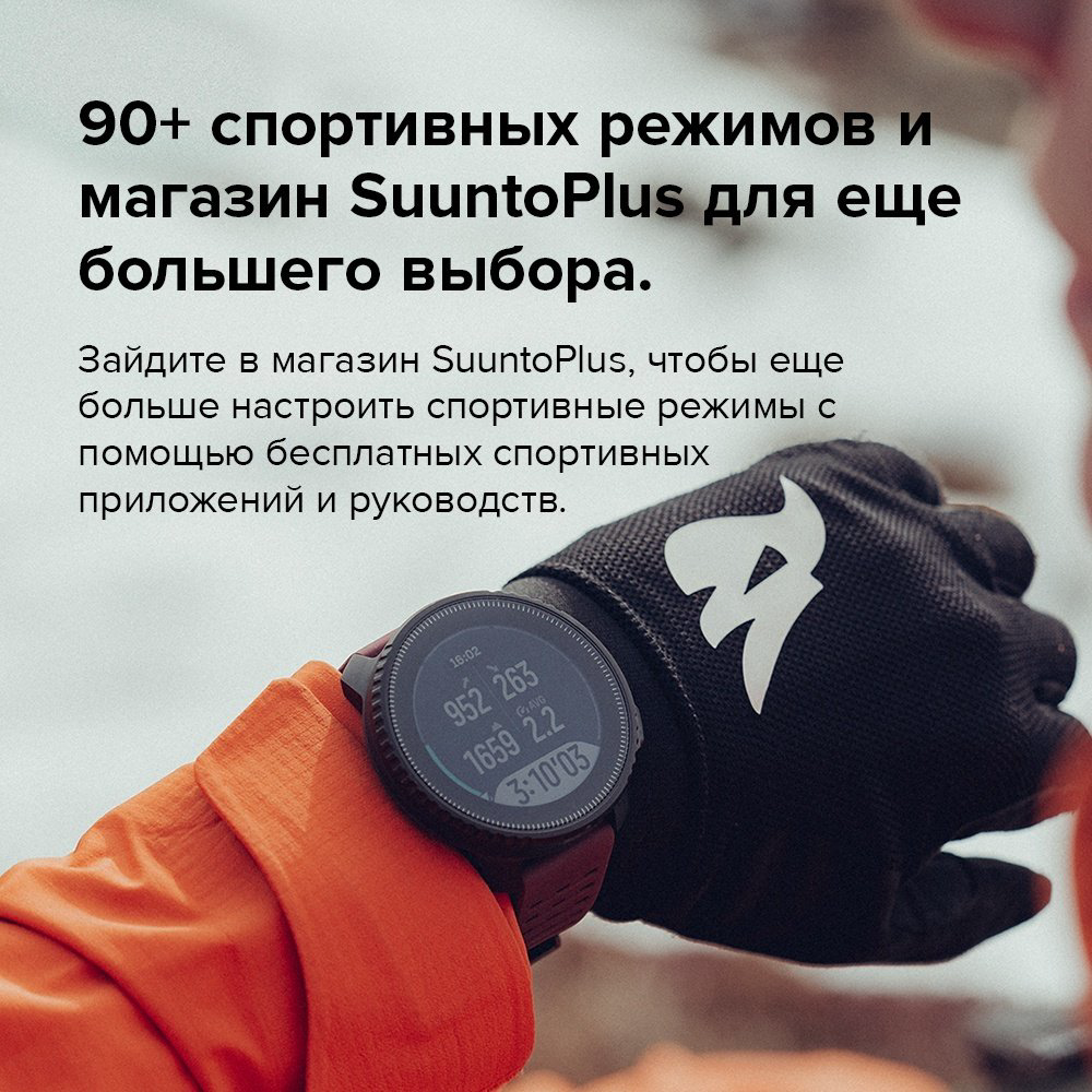 Смарт-часы Suunto Vertical 36 мм черный-желтый купить,324898