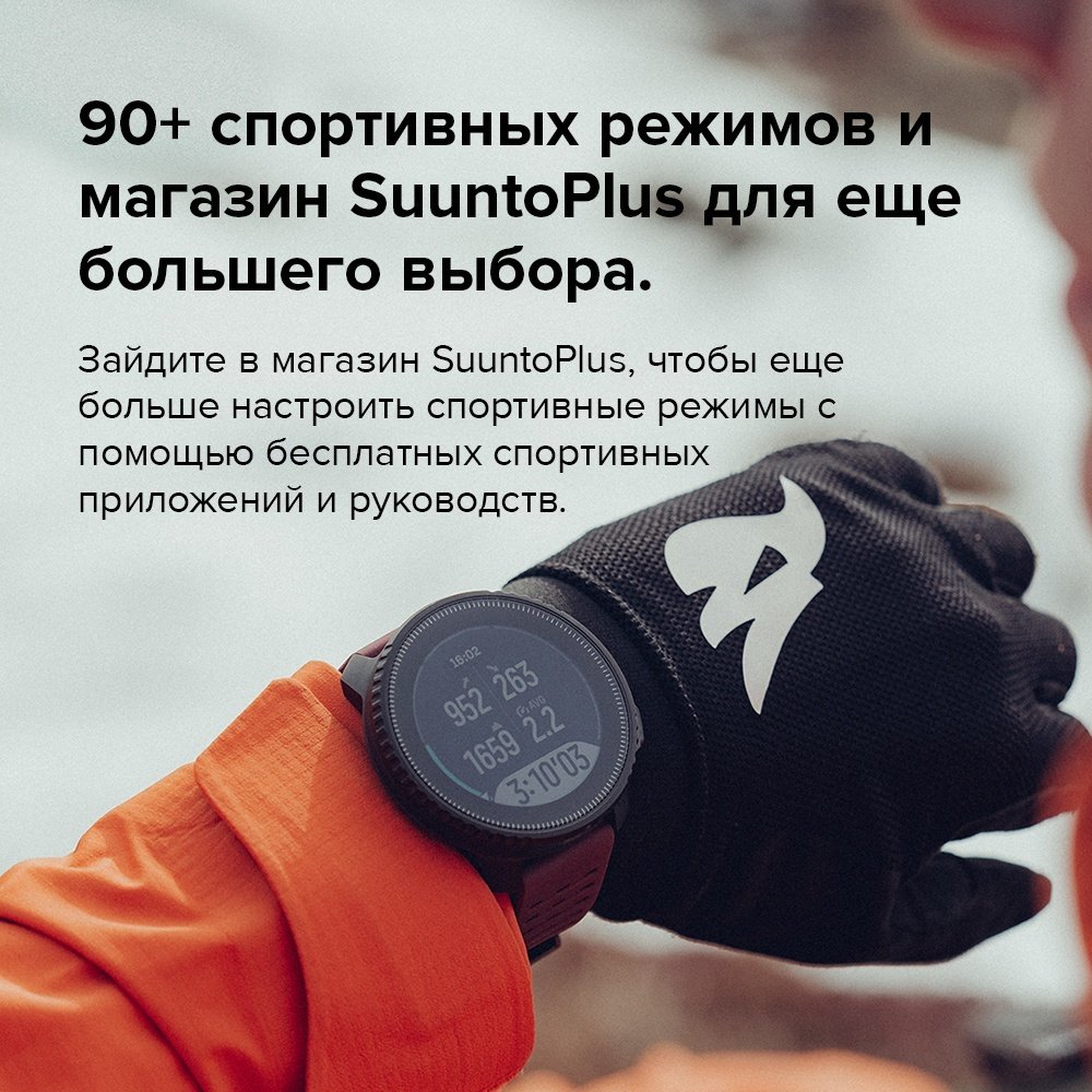 Смарт-часы Suunto VERTICAL Titanium Solar 49 мм серый-зеленый купить,454898