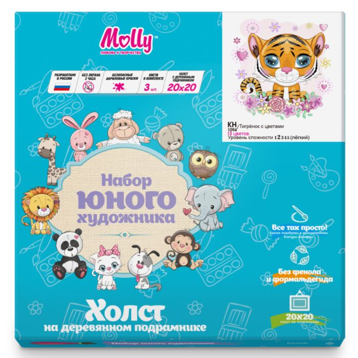 Картина по номерам Тигренок с цветами 20х20см 13 цветов купить,NaN