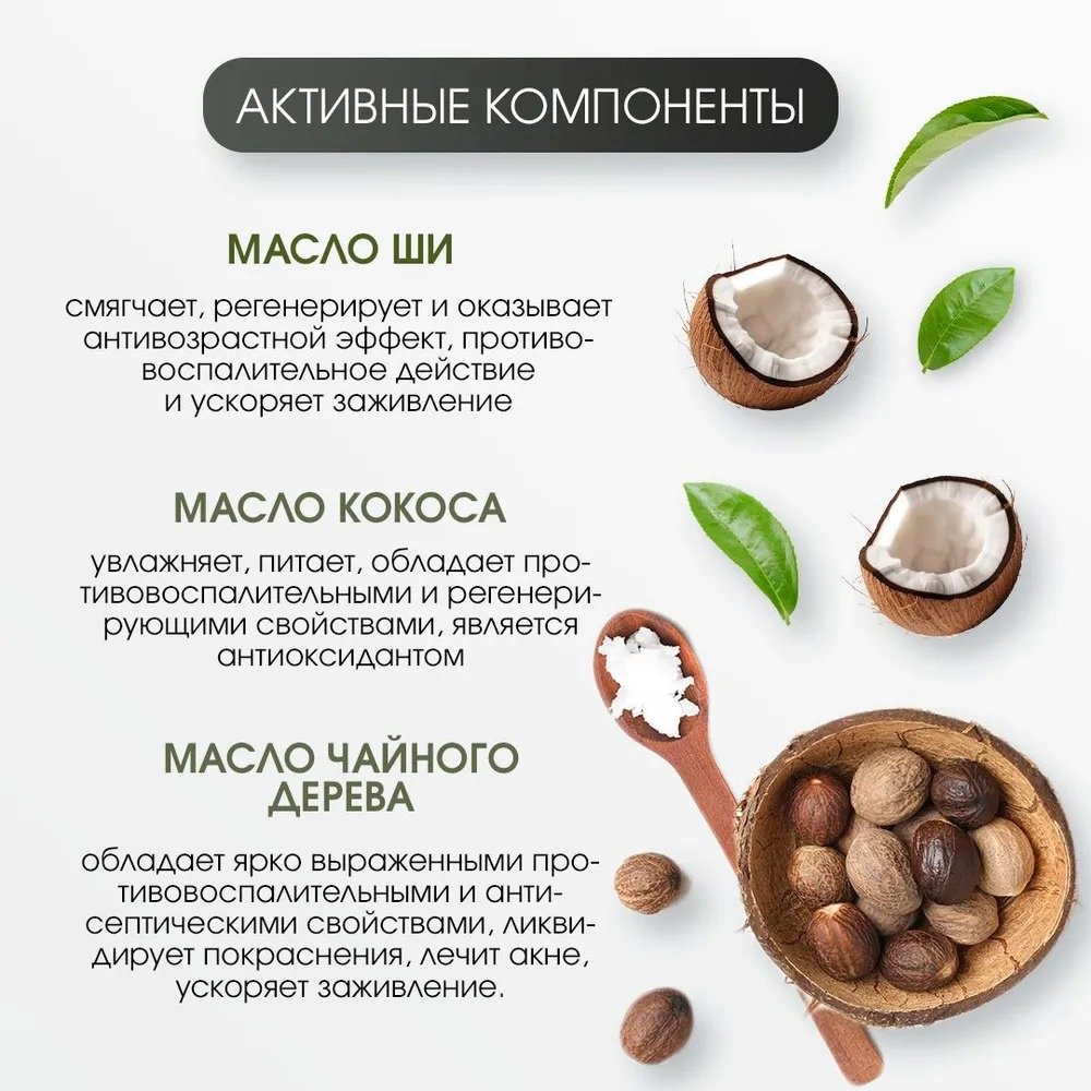 Heimish All Clean бальзам 50 мл купить,4200