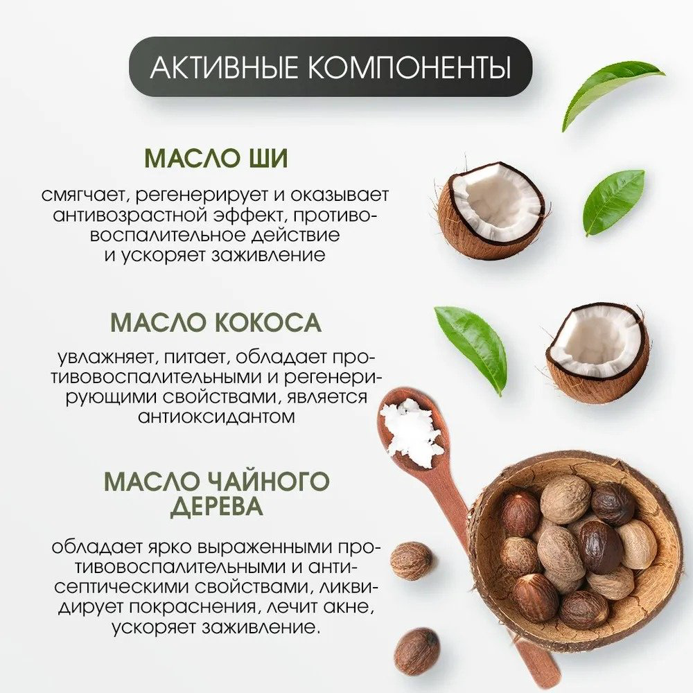 Heimish All Clean бальзам 50 мл купить,4200