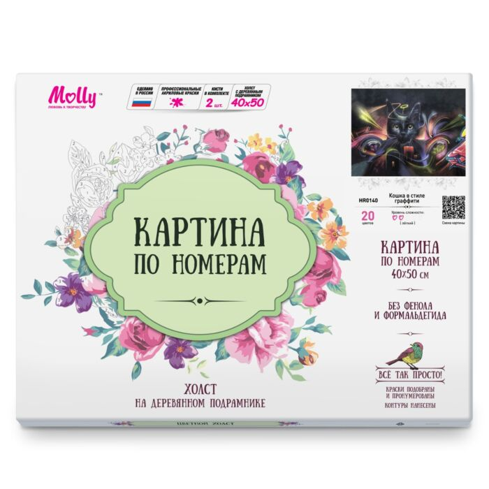 Картина по номерам Molly Арт кошка в стиле граффити 40х50см 20 цветов купить,NaN