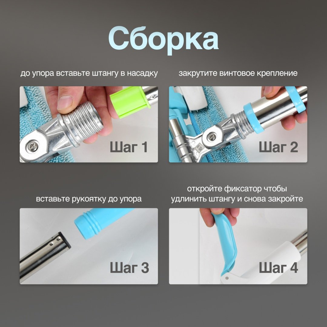 Modernico швабра PB-7002, серебристый купить,NaN