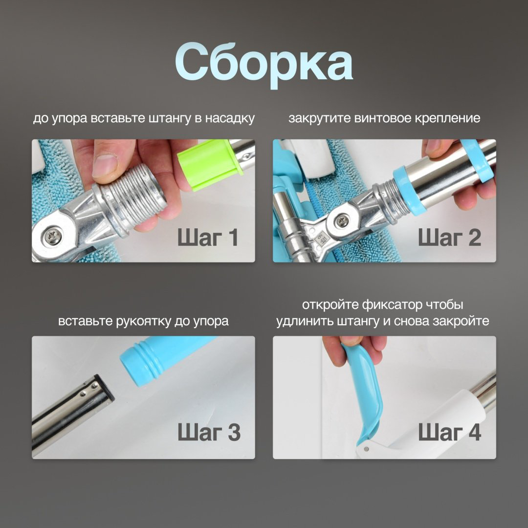 Modernico швабра PB-7002, серебристый купить,NaN