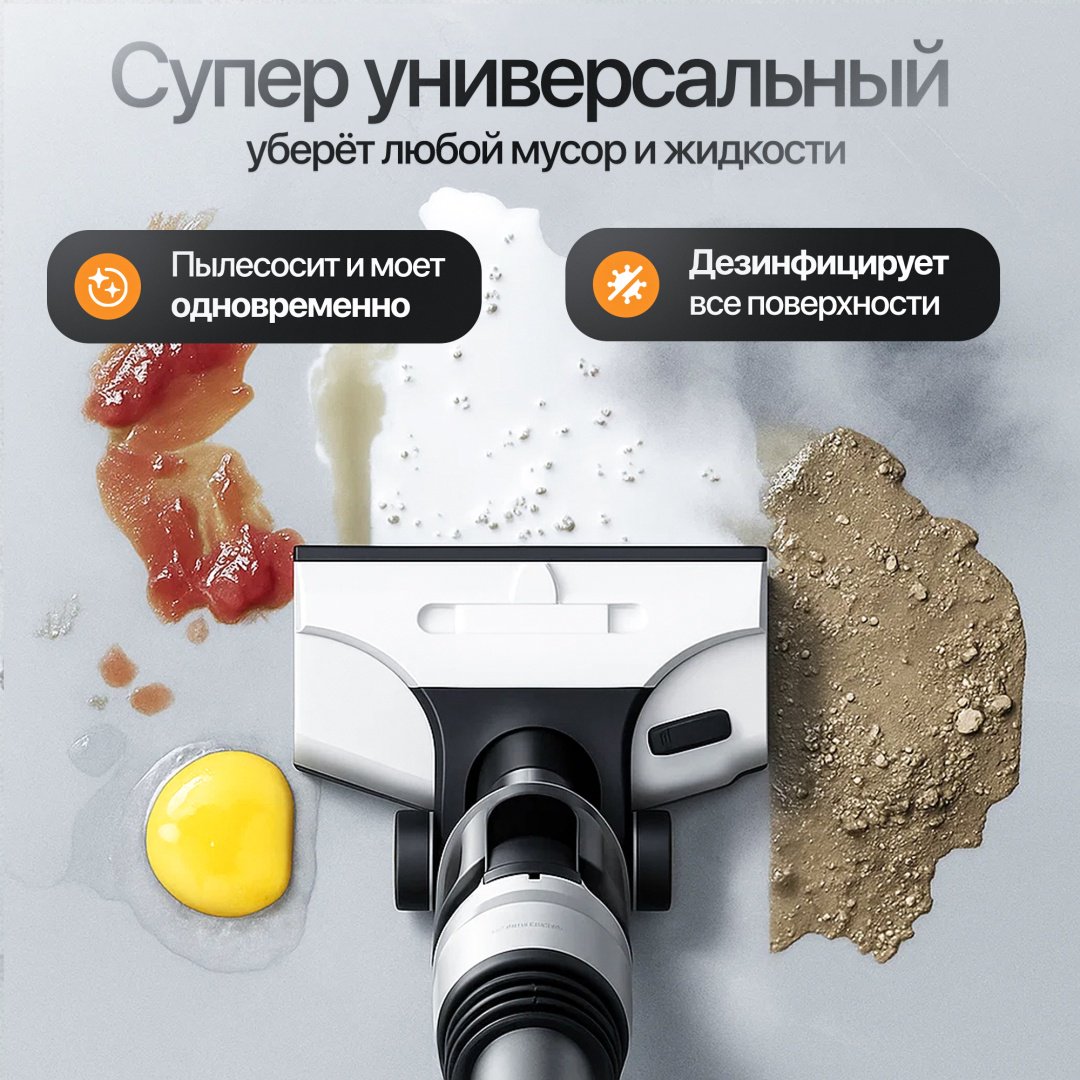 Пылесос Modernico Y-19 Plus белый