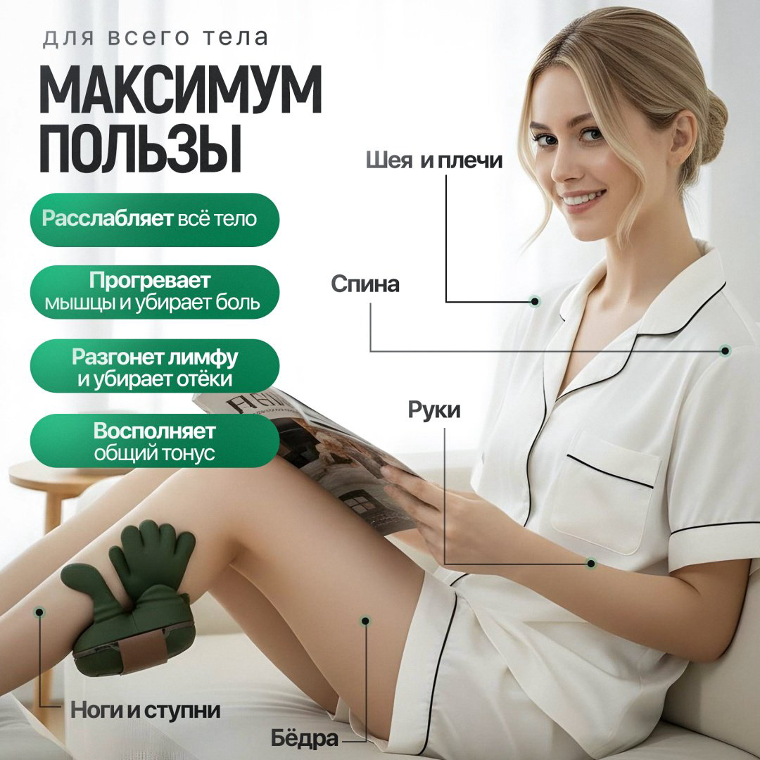 Массажер Modernico N07 воротник 3D-массаж, вибрационный, надавливающий, разогревающий, разминающий купить,NaN