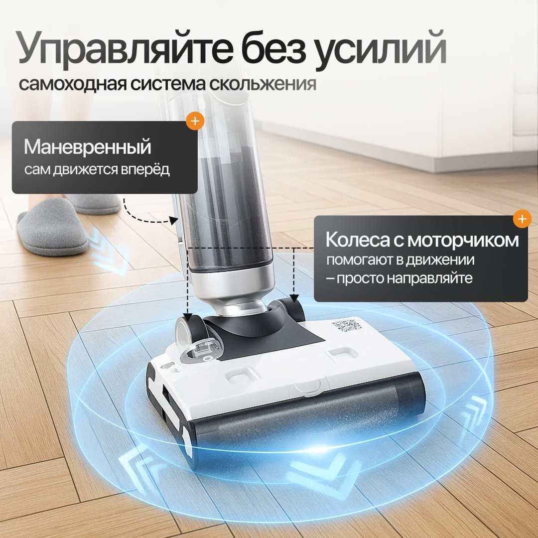 Пылесос Modernico Y-19 Plus белый