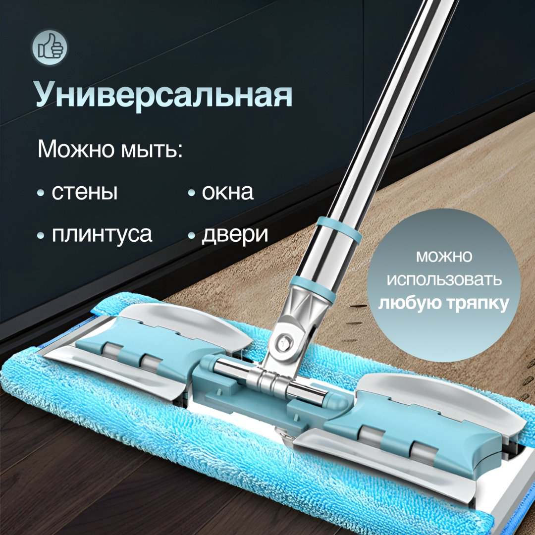 Modernico швабра PB-7002, серебристый купить,NaN