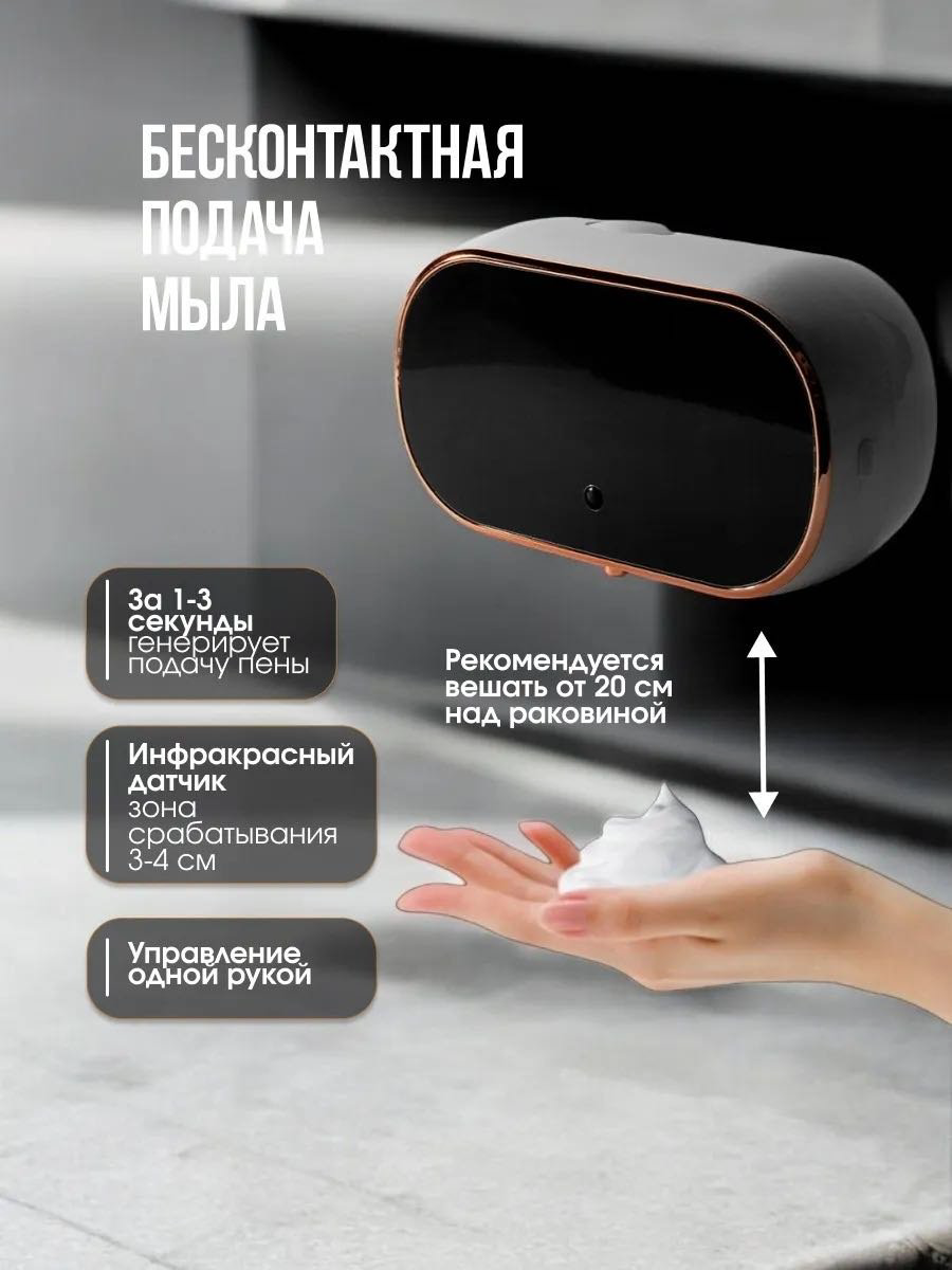 Дозатор для жидкого мыла NABA W2 белый купить,NaN