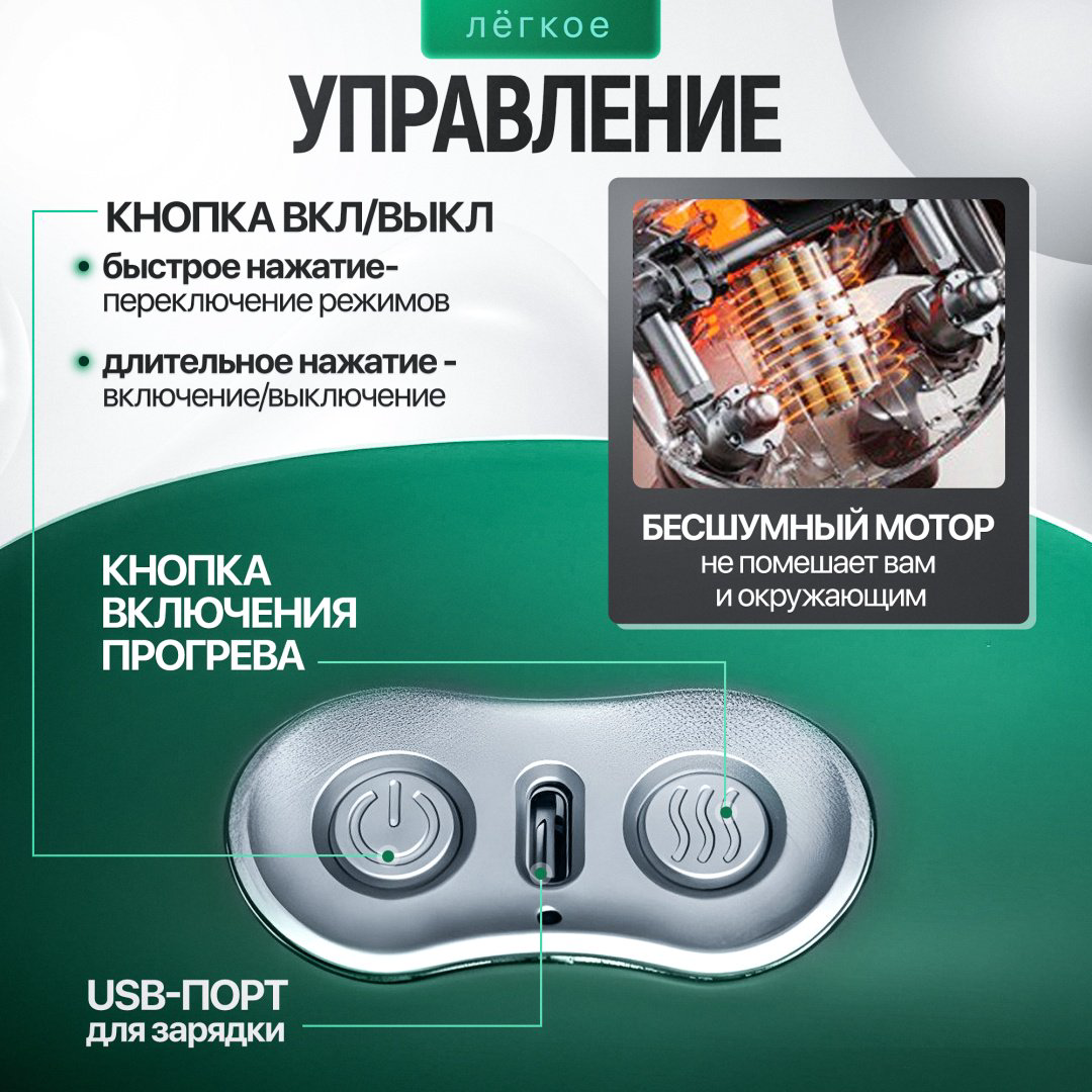 Массажер Modernico N07 воротник 3D-массаж, вибрационный, надавливающий, разогревающий, разминающий купить,NaN