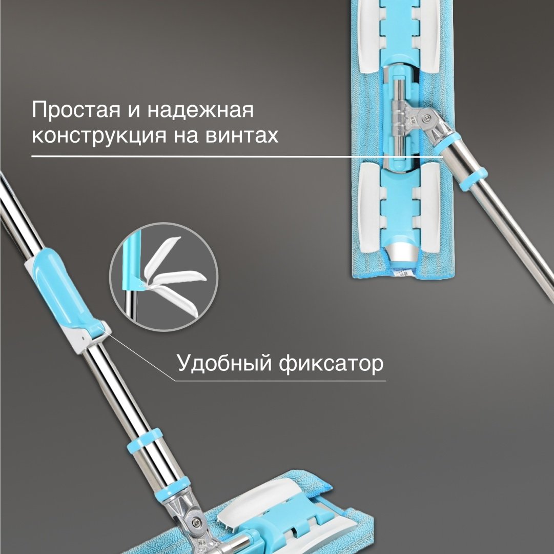 Modernico швабра PB-7002, серебристый купить,NaN