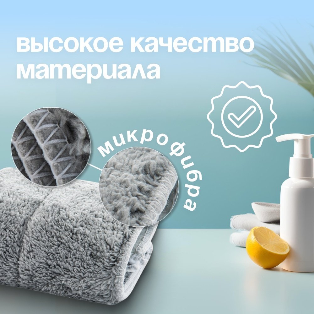 Тряпка clean line 360 1 шт, хлопок, микрофибра купить,NaN