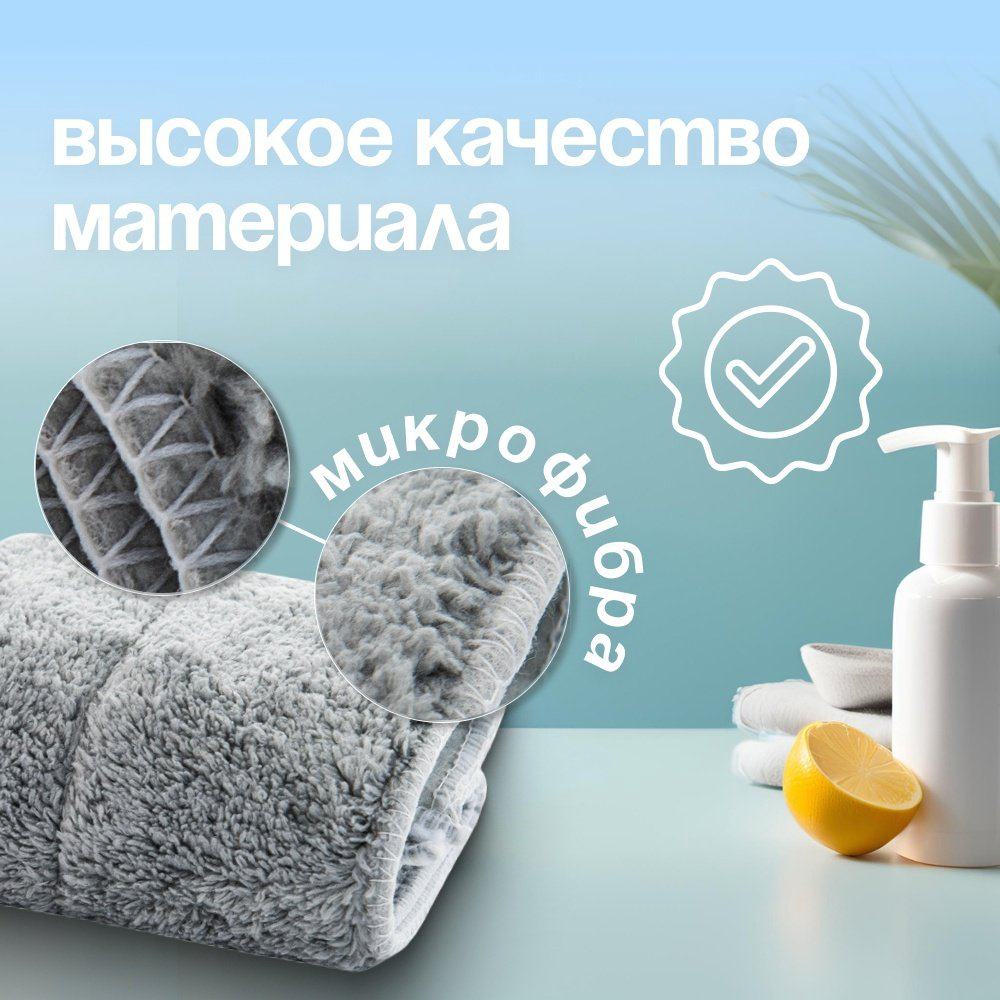 Тряпка clean line 360 1 шт, хлопок, микрофибра купить,NaN