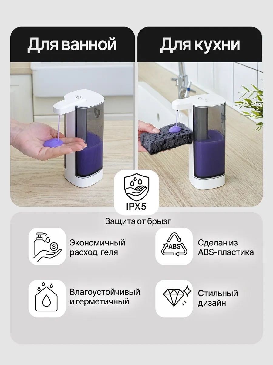 Дозатор для жидкого мыла NABA P13 белый