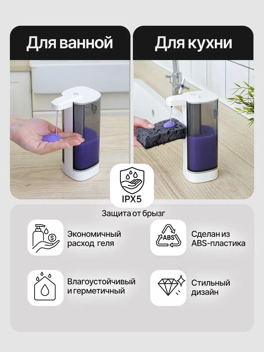 Дозатор для жидкого мыла NABA P13 белый купить,NaN
