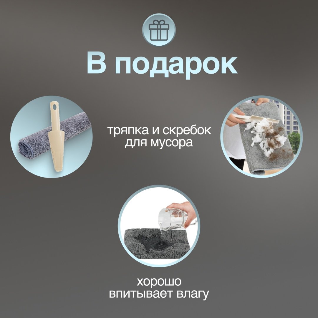 Modernico швабра PB-7002, серебристый купить,NaN