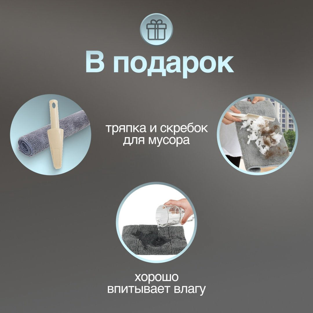 Modernico швабра PB-7002, серебристый купить,NaN