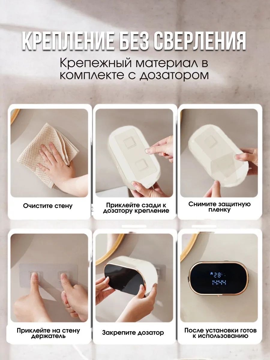 Дозатор для жидкого мыла NABA W2 белый