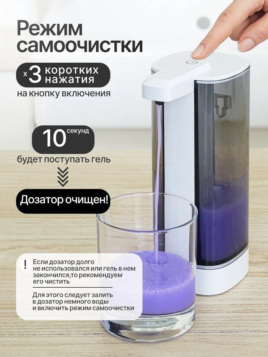Дозатор для жидкого мыла NABA P13 белый купить,NaN
