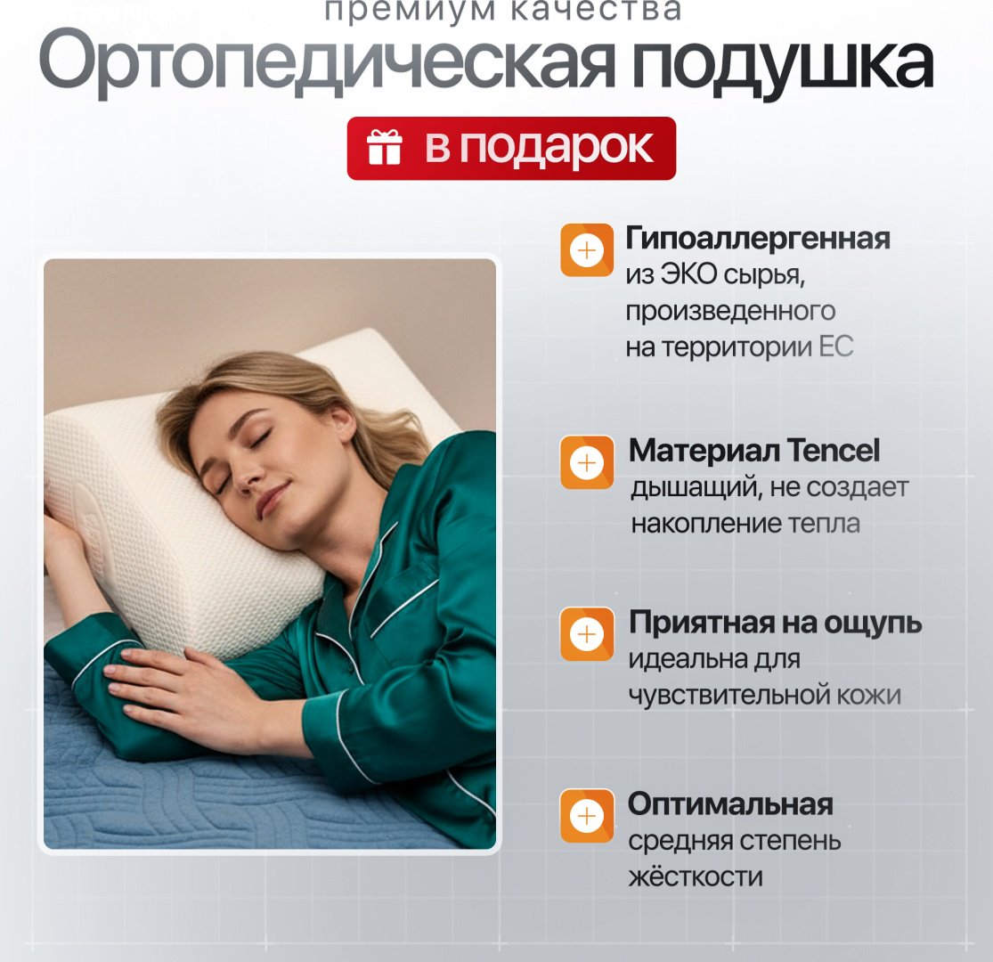 Пылесос Modernico Y-19 Plus белый купить,NaN
