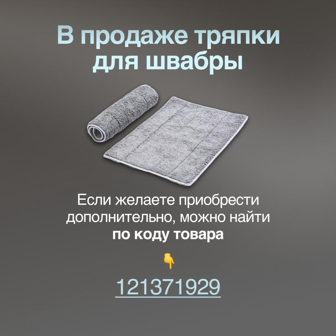 Modernico швабра PB-7002, серебристый купить,NaN
