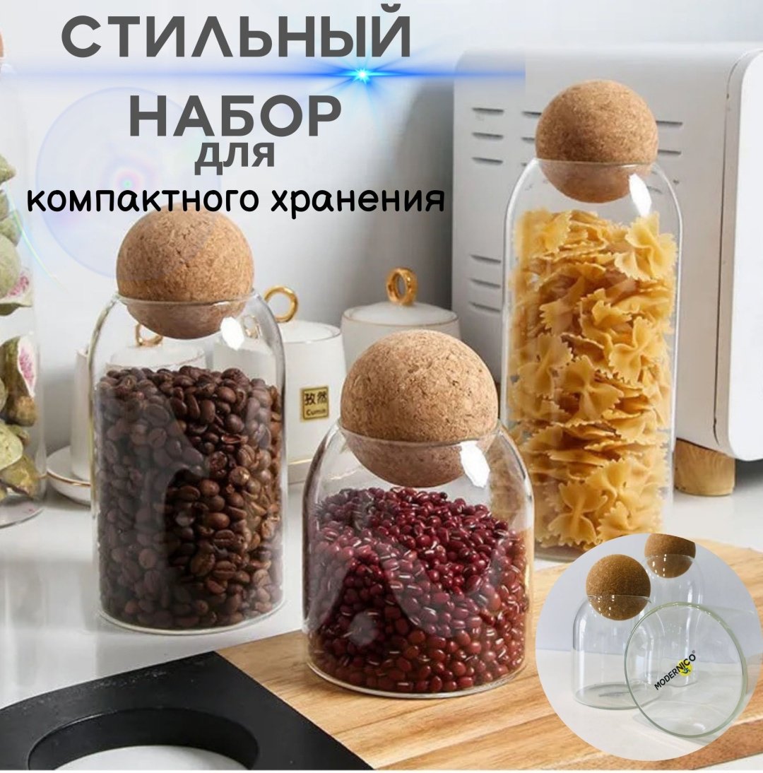 Банка 494849550, закаленное стекло