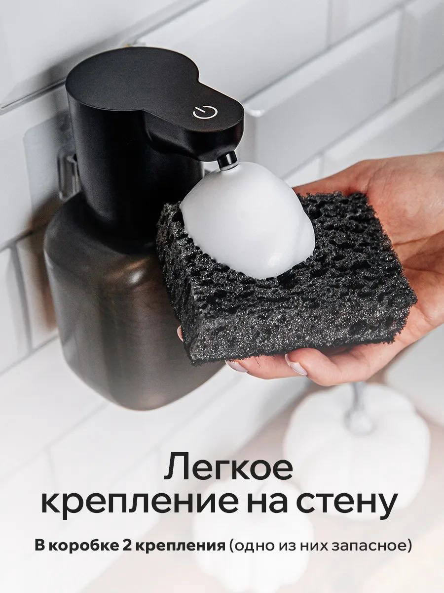 Дозатор для жидкого мыла NABA P6 черный купить,NaN