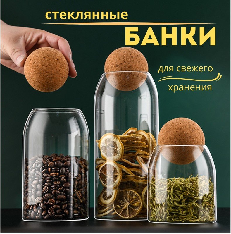 Банка 494849550, закаленное стекло