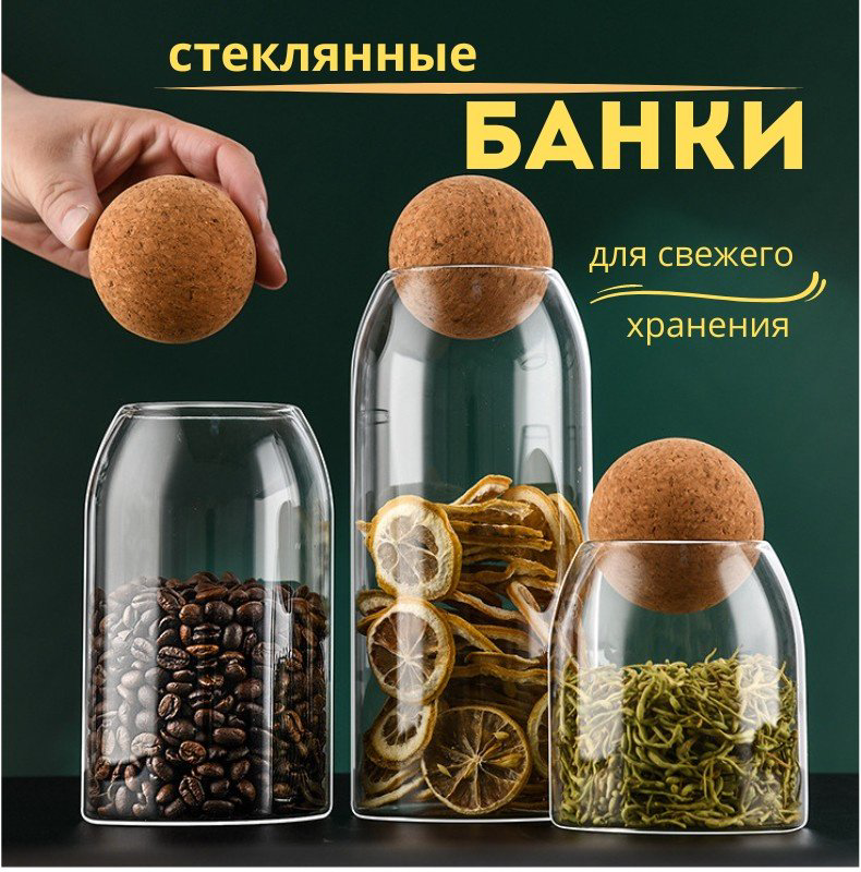 Банка 494849550, закаленное стекло купить,NaN