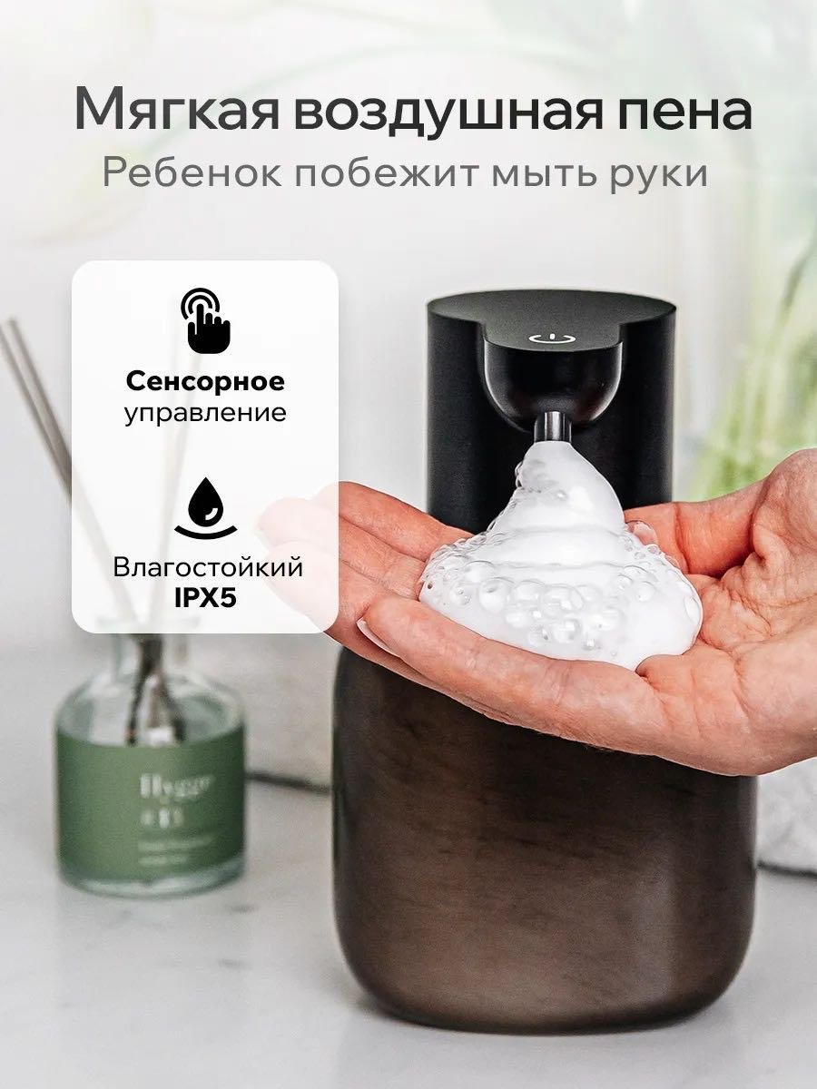 Дозатор для жидкого мыла NABA P6 черный купить,NaN
