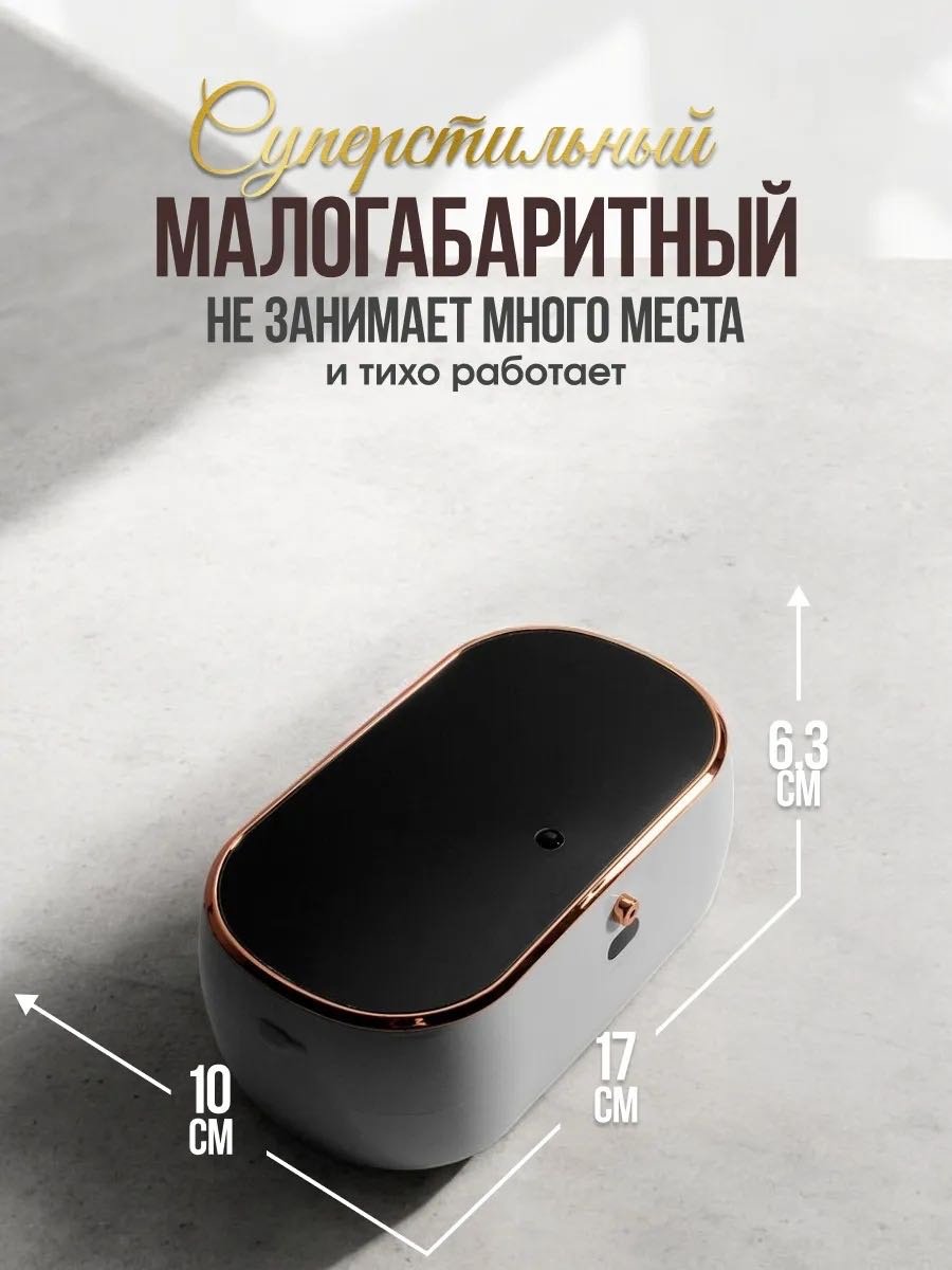 Дозатор для жидкого мыла NABA W2 белый купить,NaN