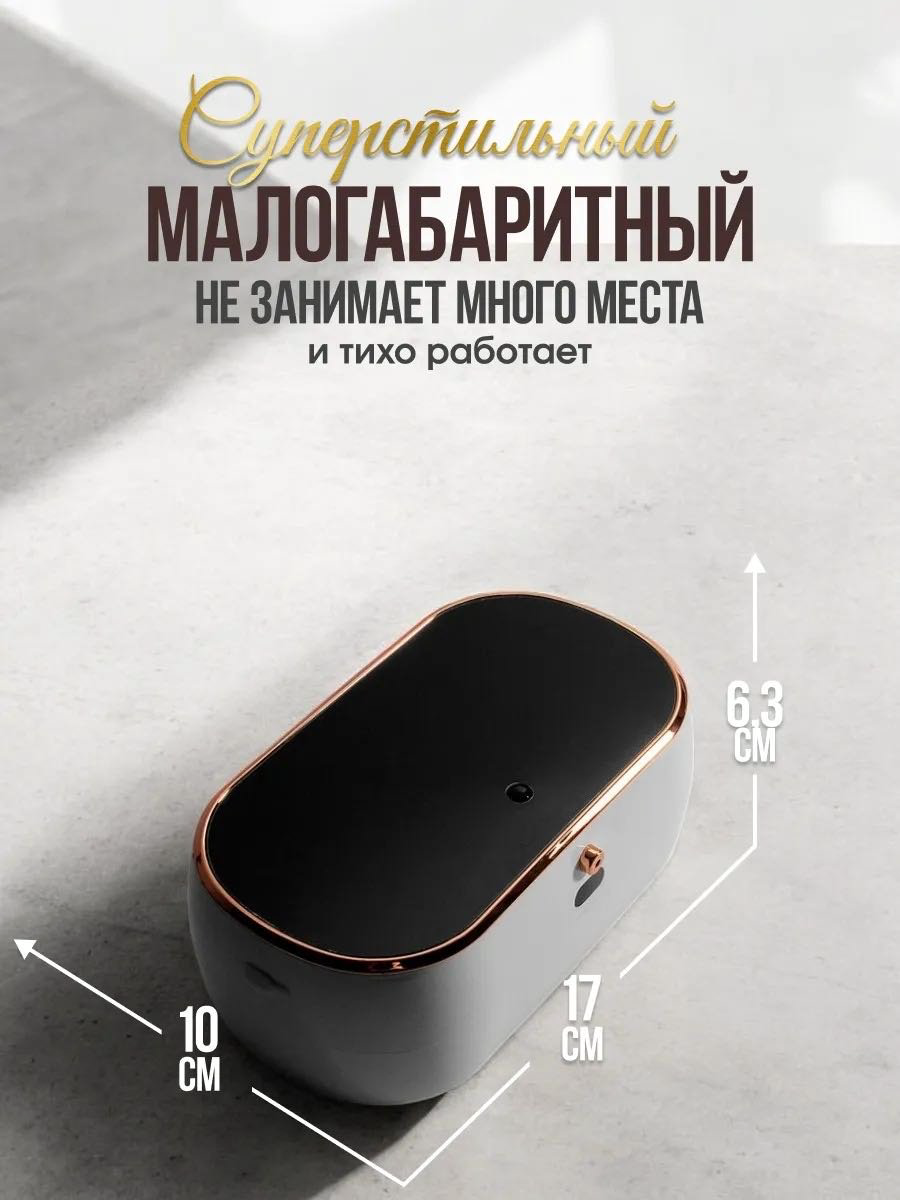 Дозатор для жидкого мыла NABA W2 белый купить,NaN