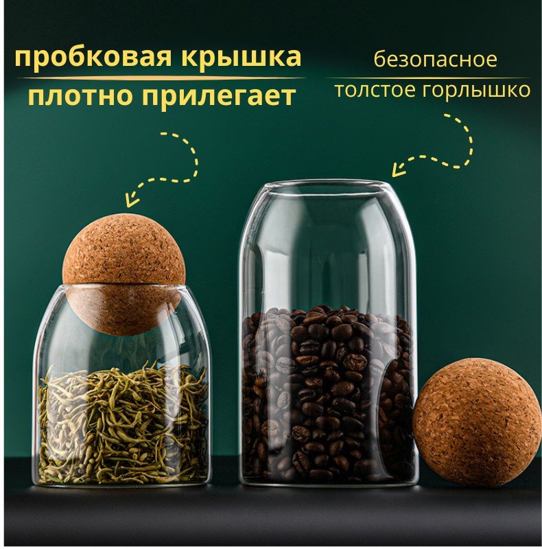 Банка 494849550, закаленное стекло