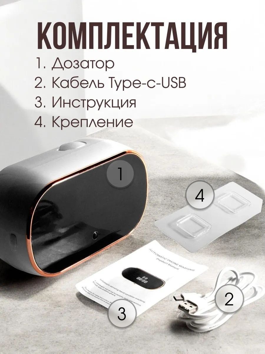 Дозатор для жидкого мыла NABA W2 белый купить,NaN