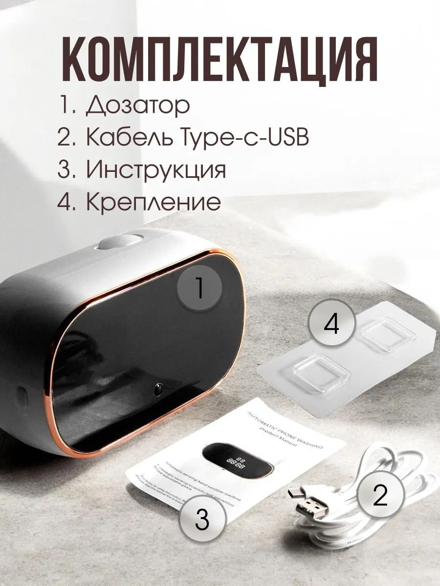 Дозатор для жидкого мыла NABA W2 белый купить,NaN
