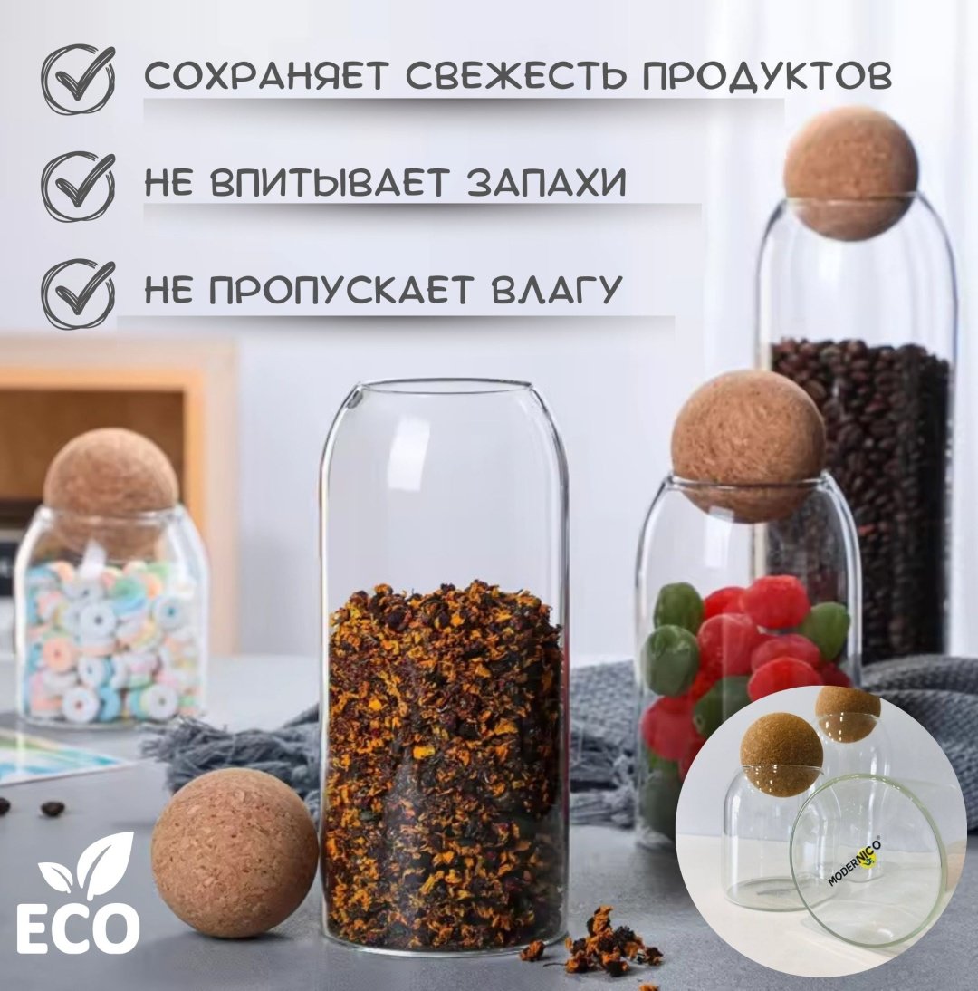 Банка 494849550, закаленное стекло